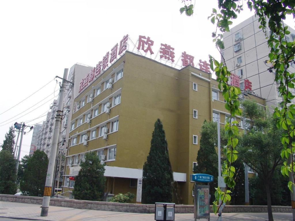 Shindom Inn Beijing Guangmingqiao Εξωτερικό φωτογραφία