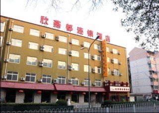 Shindom Inn Beijing Guangmingqiao Εξωτερικό φωτογραφία