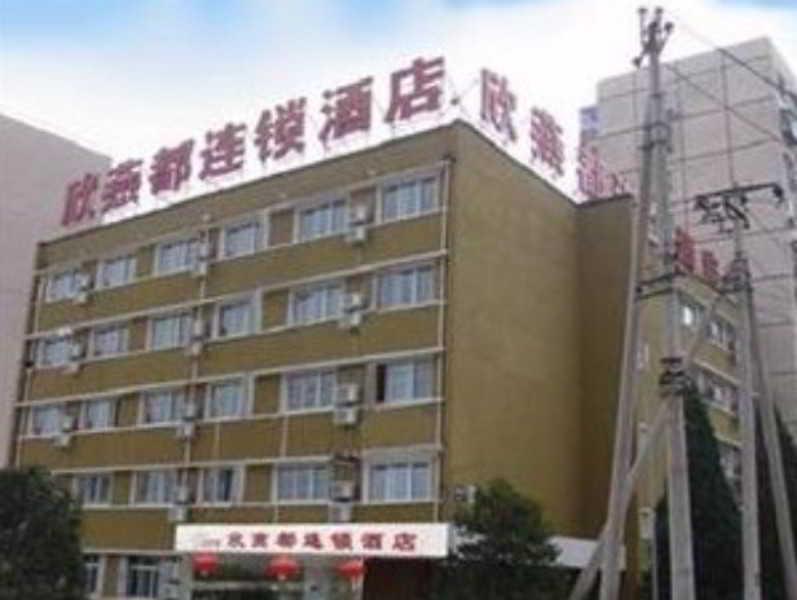 Shindom Inn Beijing Guangmingqiao Εξωτερικό φωτογραφία